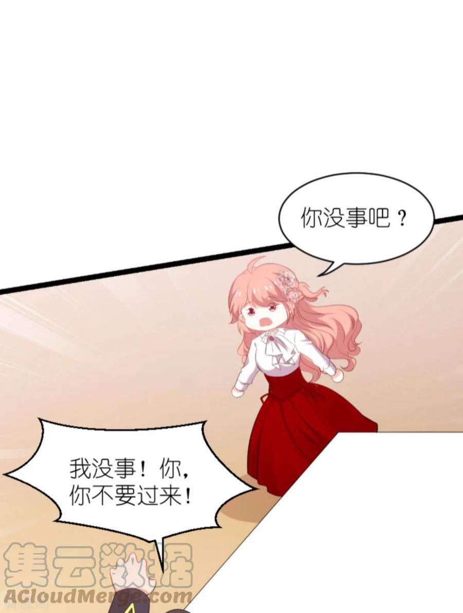 萌宝来袭189话：你很特别