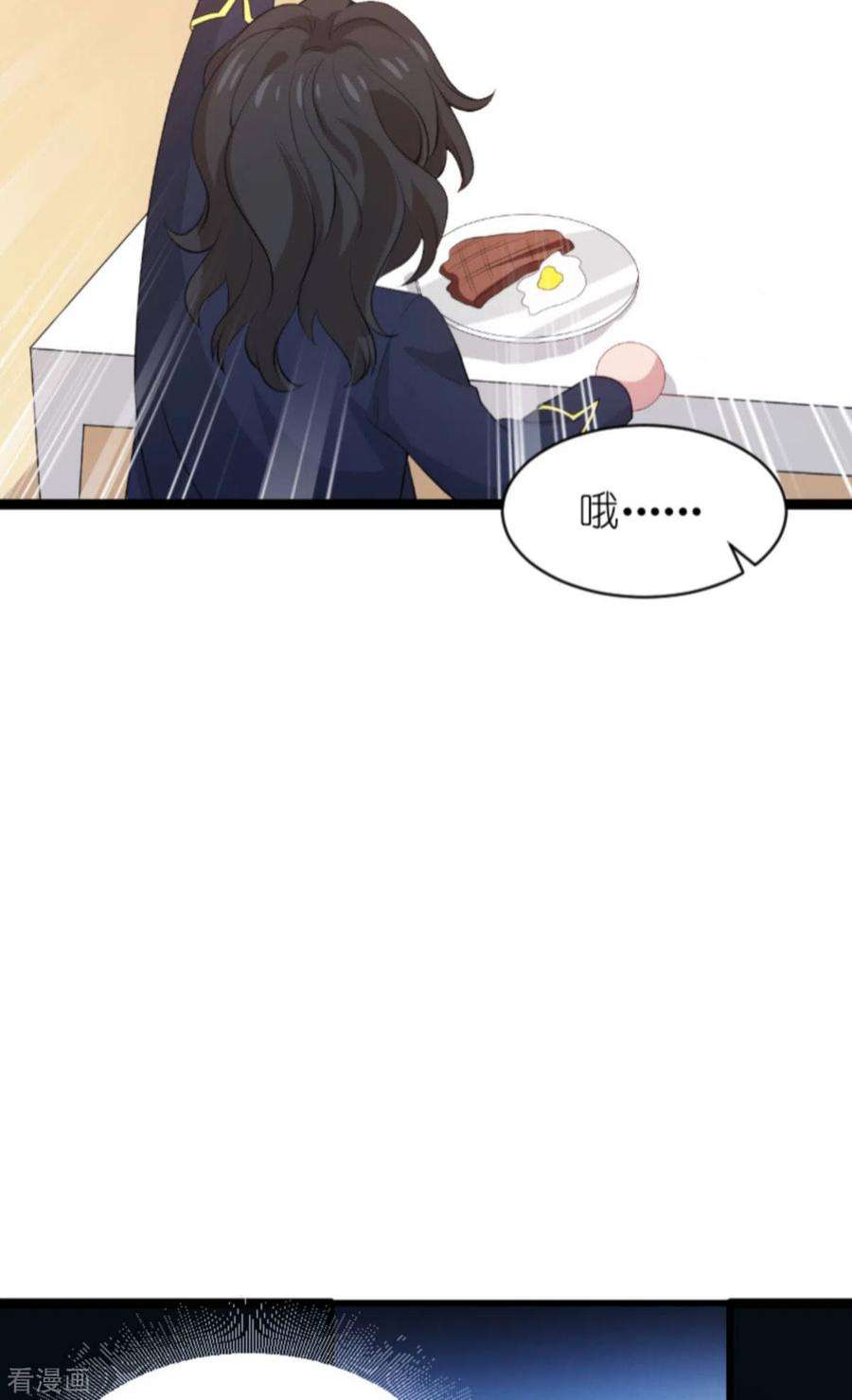 萌宝来袭189话：你很特别