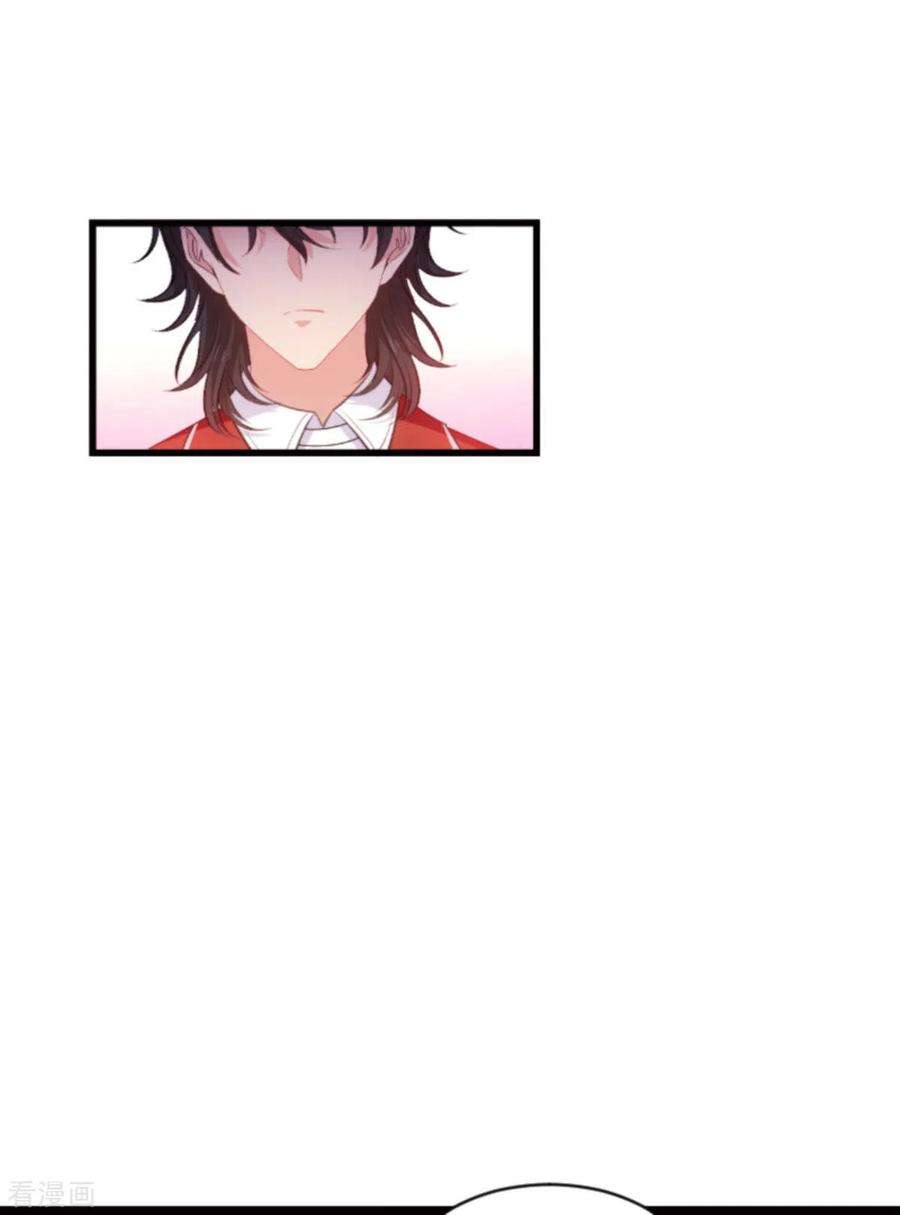 萌宝来袭191话：壕的礼物