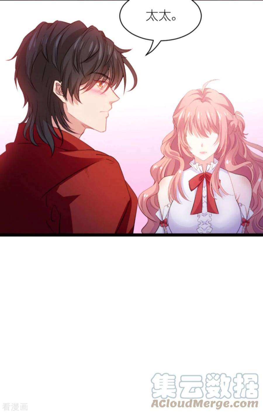 萌宝来袭191话：壕的礼物