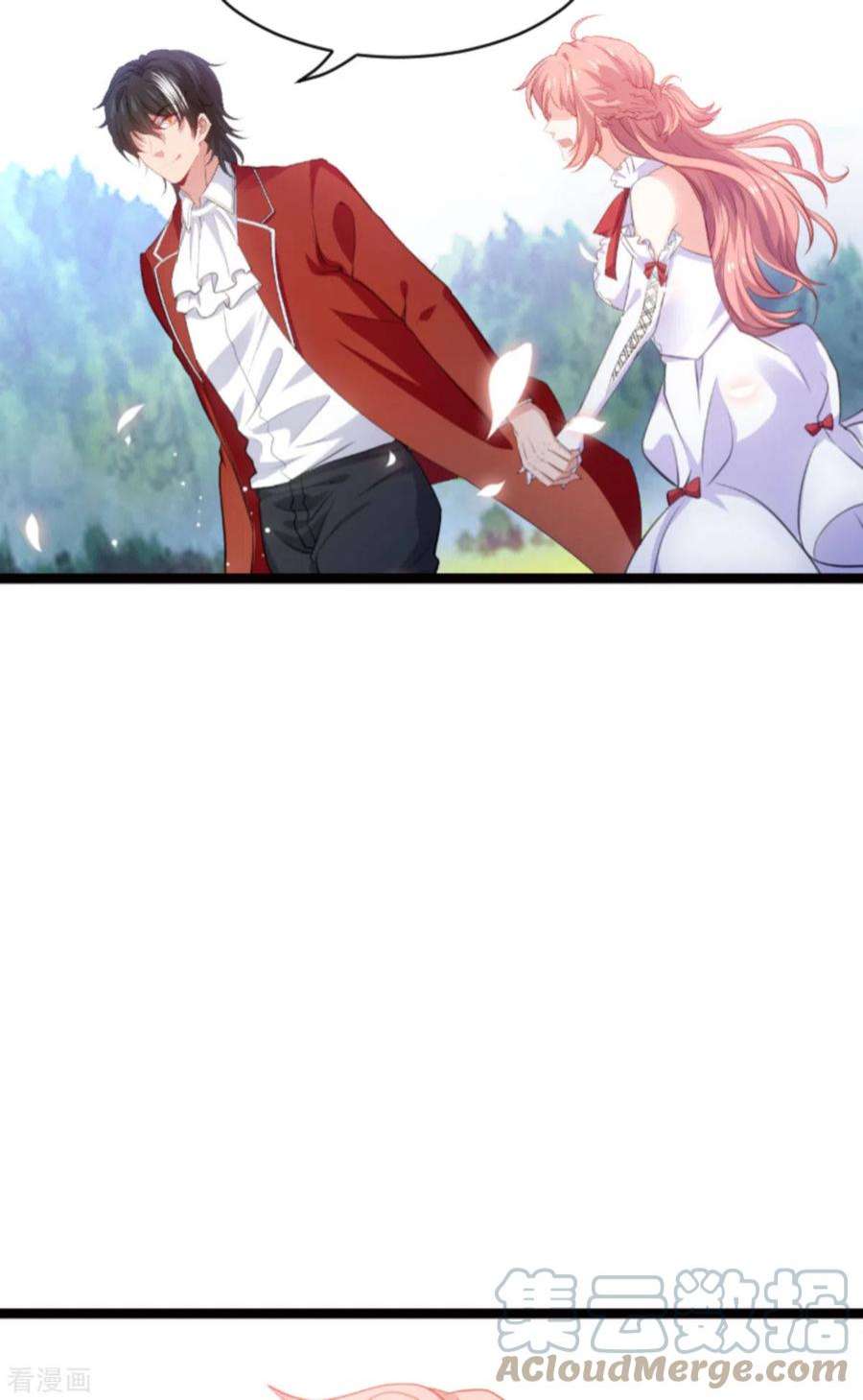 萌宝来袭191话：壕的礼物