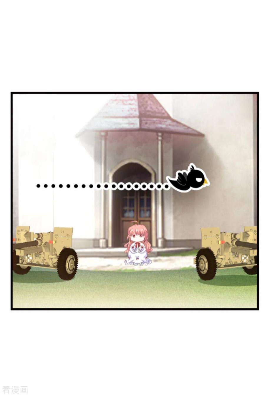 萌宝来袭191话：壕的礼物