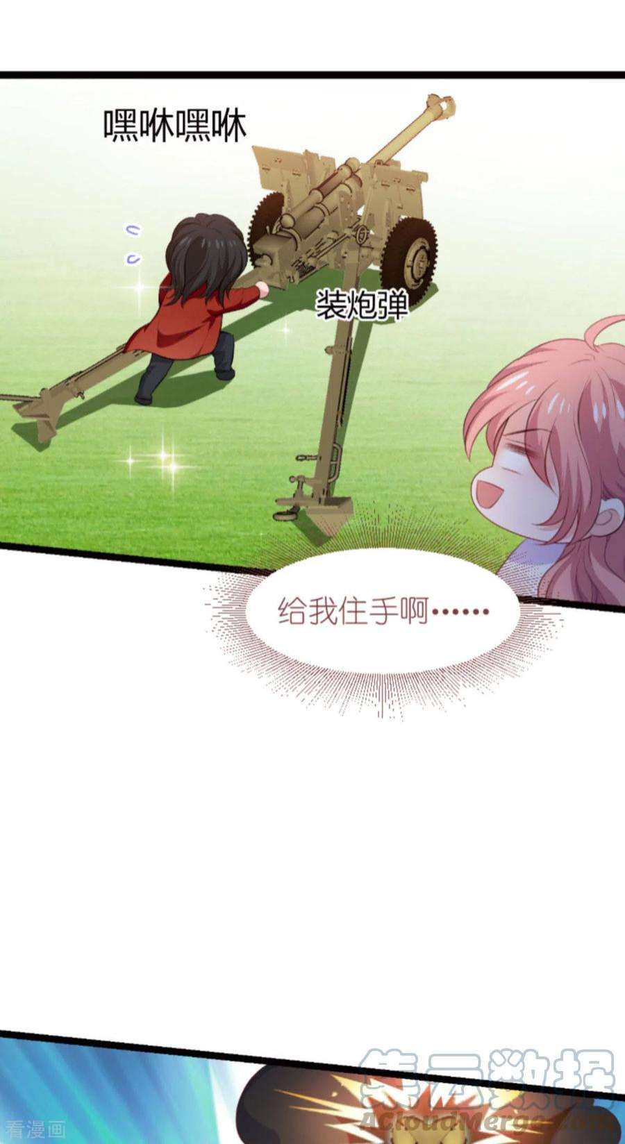 萌宝来袭191话：壕的礼物