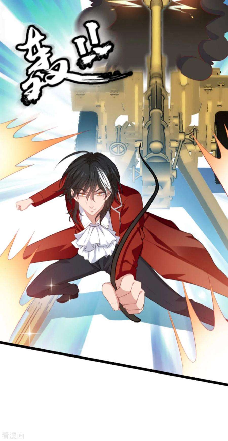 萌宝来袭191话：壕的礼物