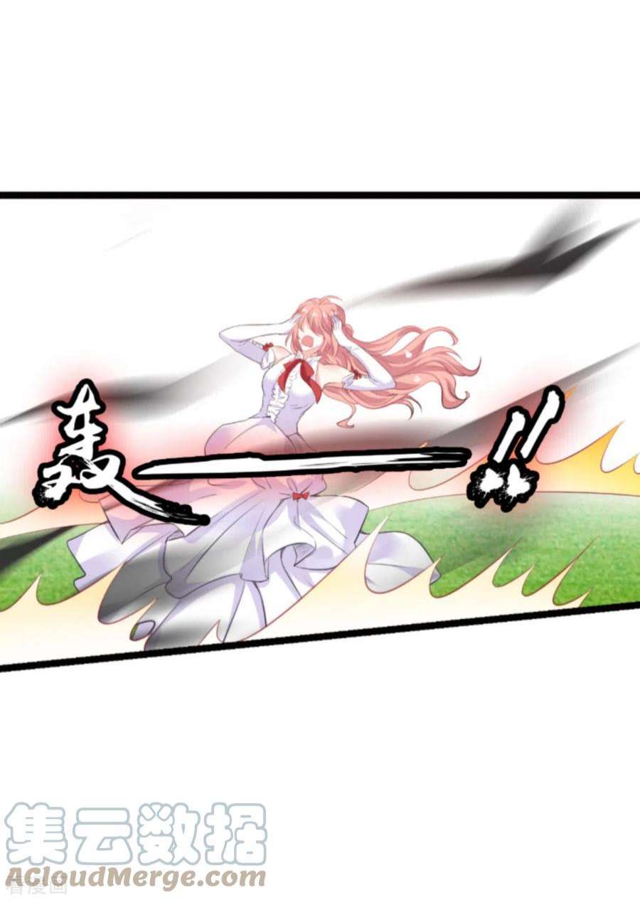 萌宝来袭191话：壕的礼物