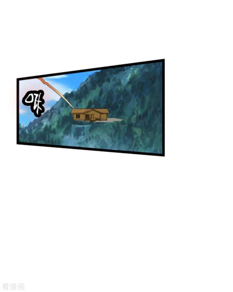 萌宝来袭191话：壕的礼物