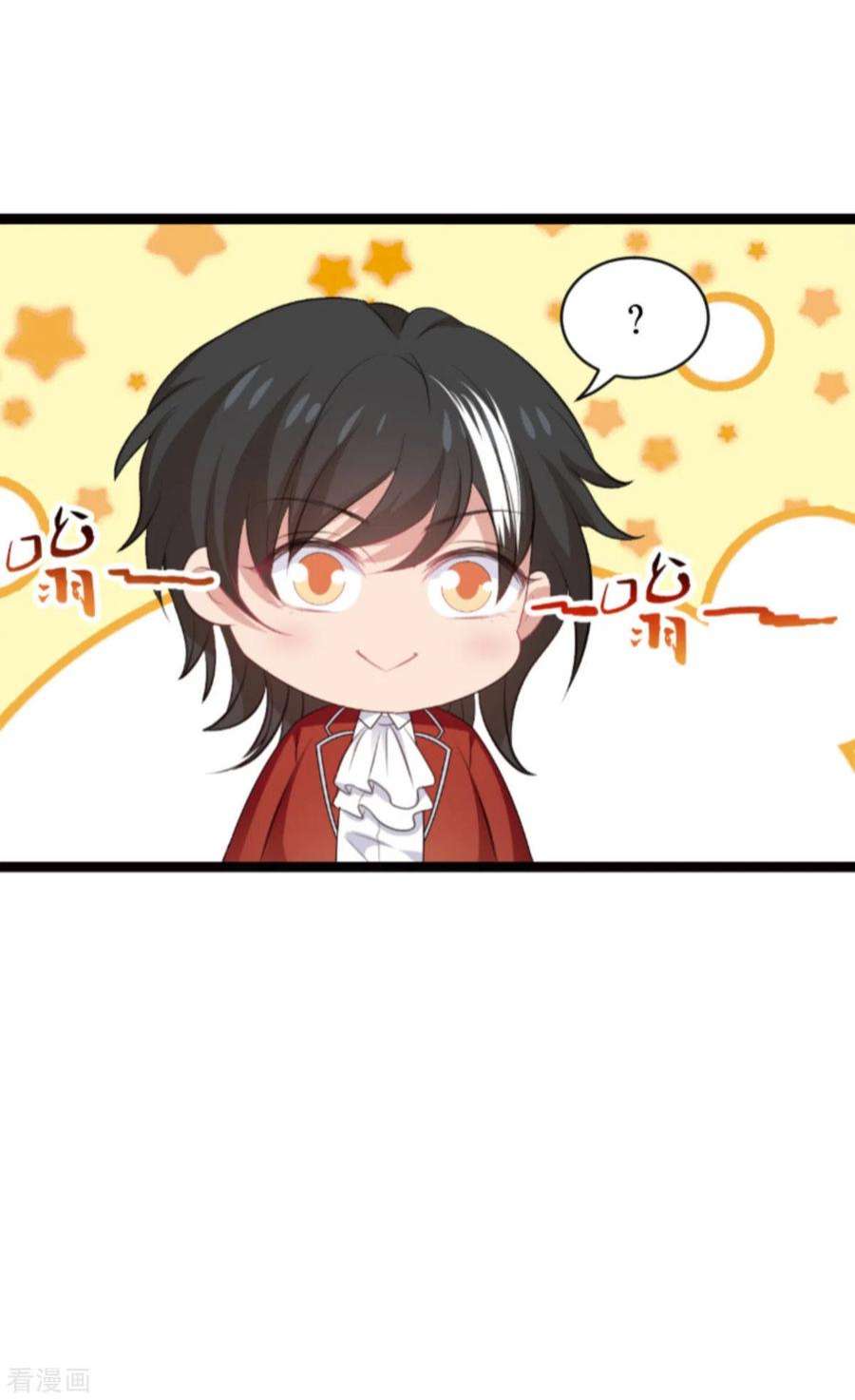 萌宝来袭191话：壕的礼物