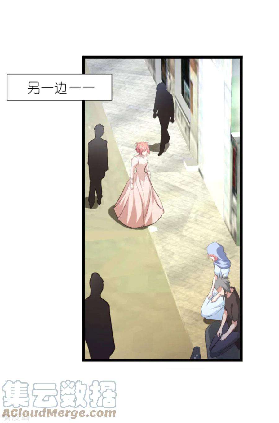 萌宝来袭195话：落魄街头