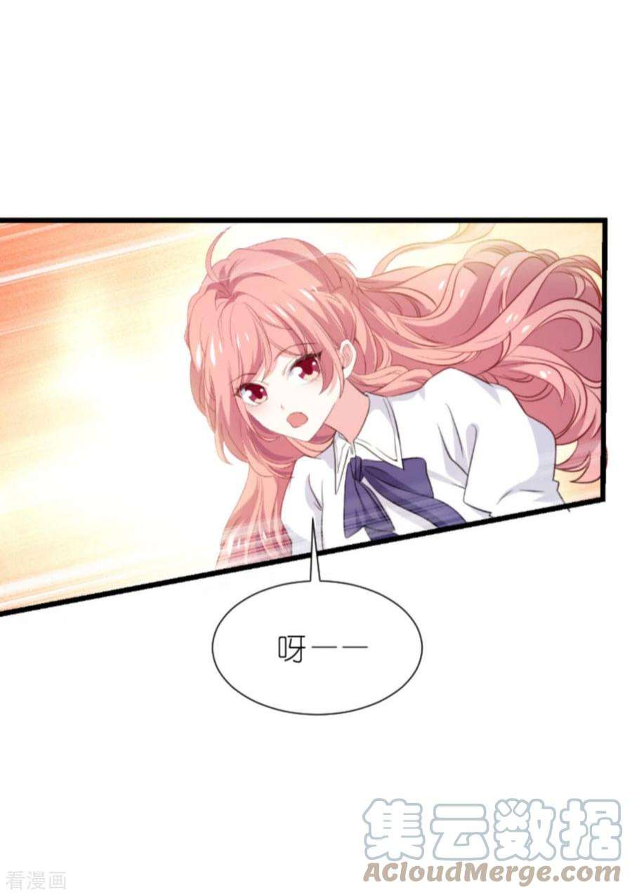 萌宝来袭197话：一起去学校！