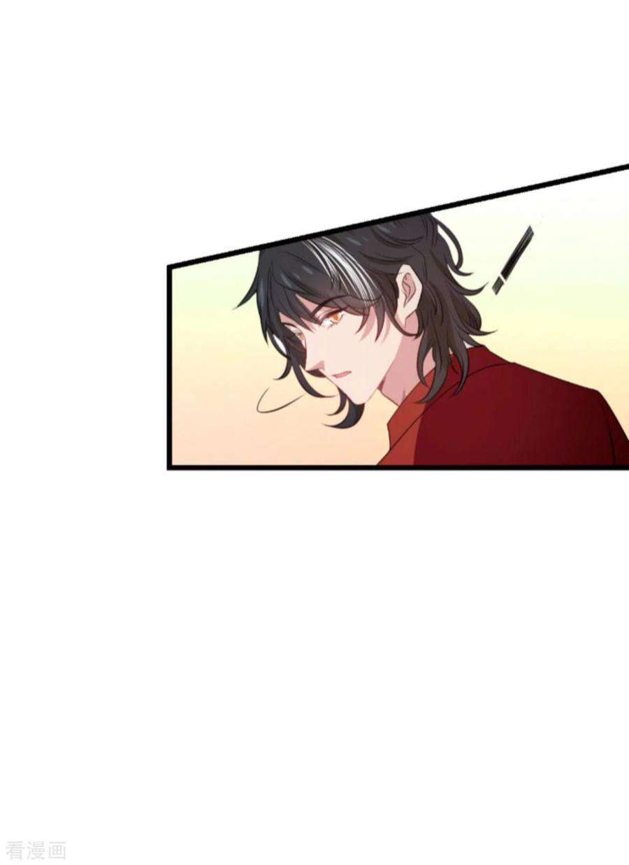 萌宝来袭197话：一起去学校！
