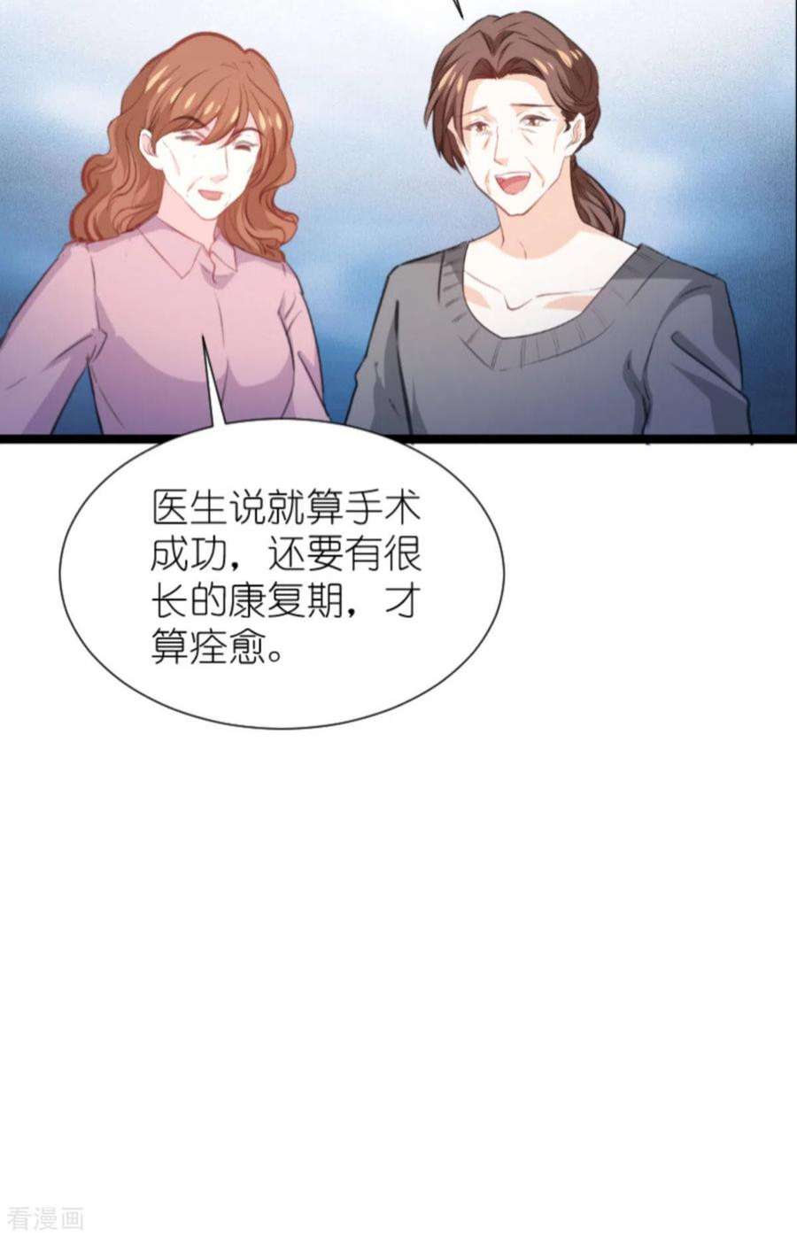 萌宝来袭197话：一起去学校！