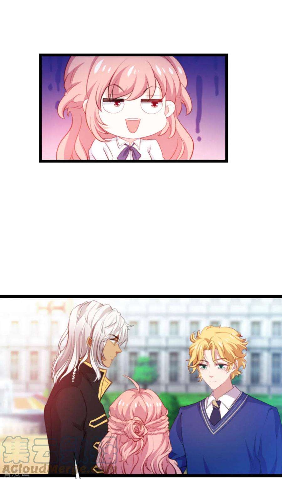 萌宝来袭197话：一起去学校！