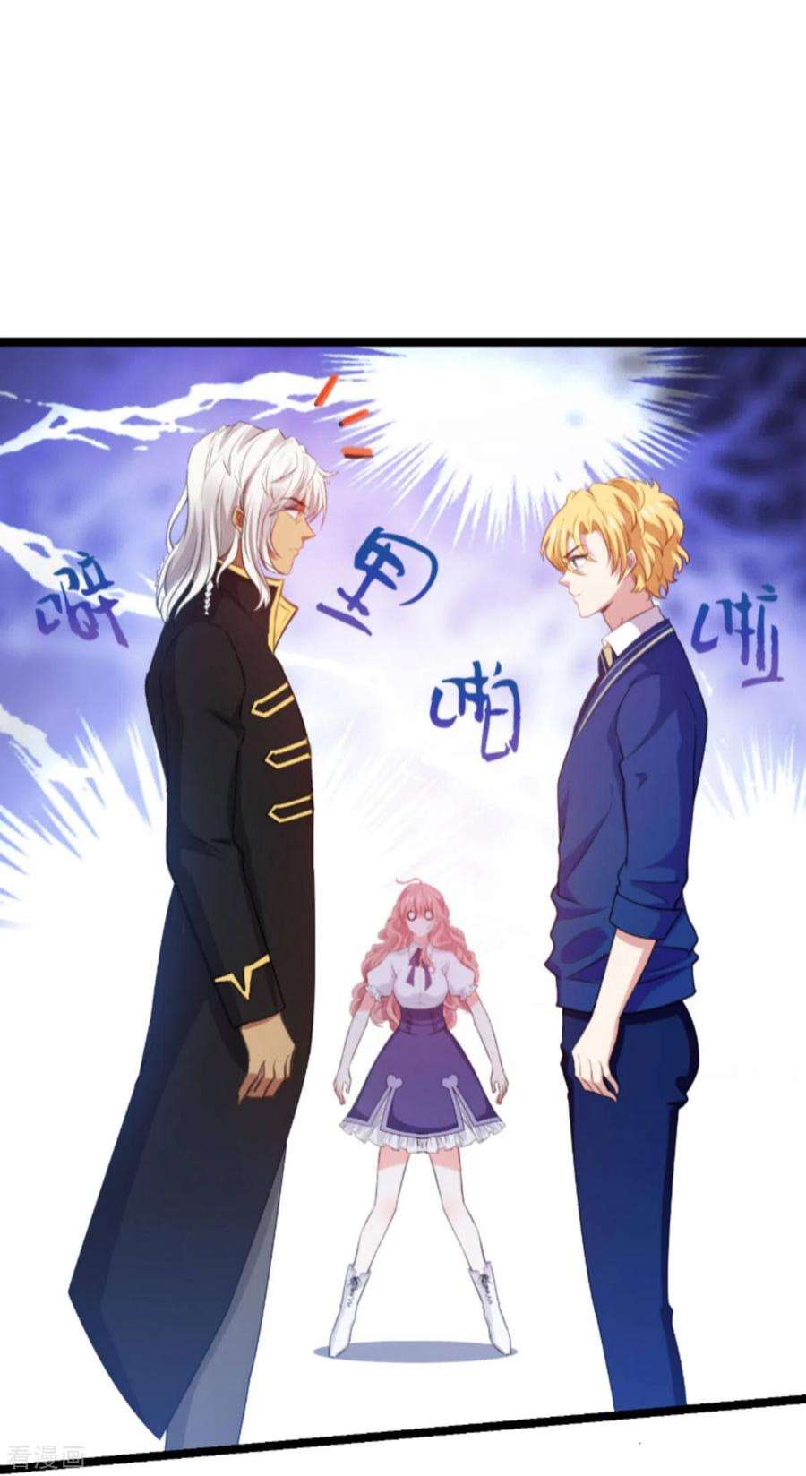 萌宝来袭197话：一起去学校！