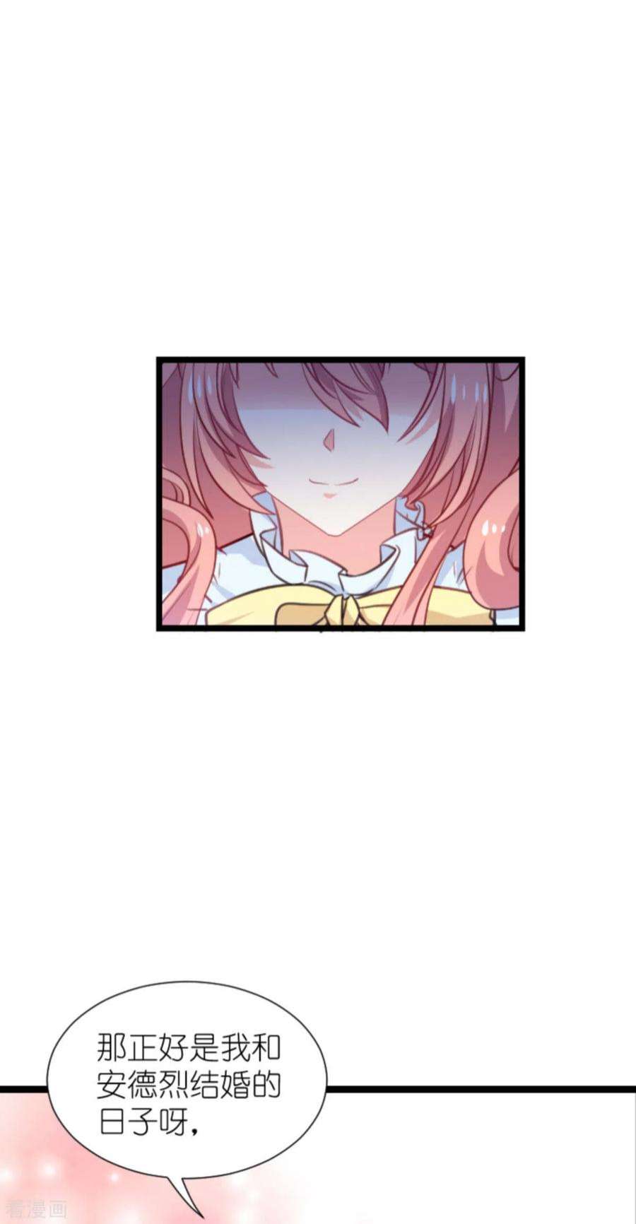 萌宝来袭197话：一起去学校！