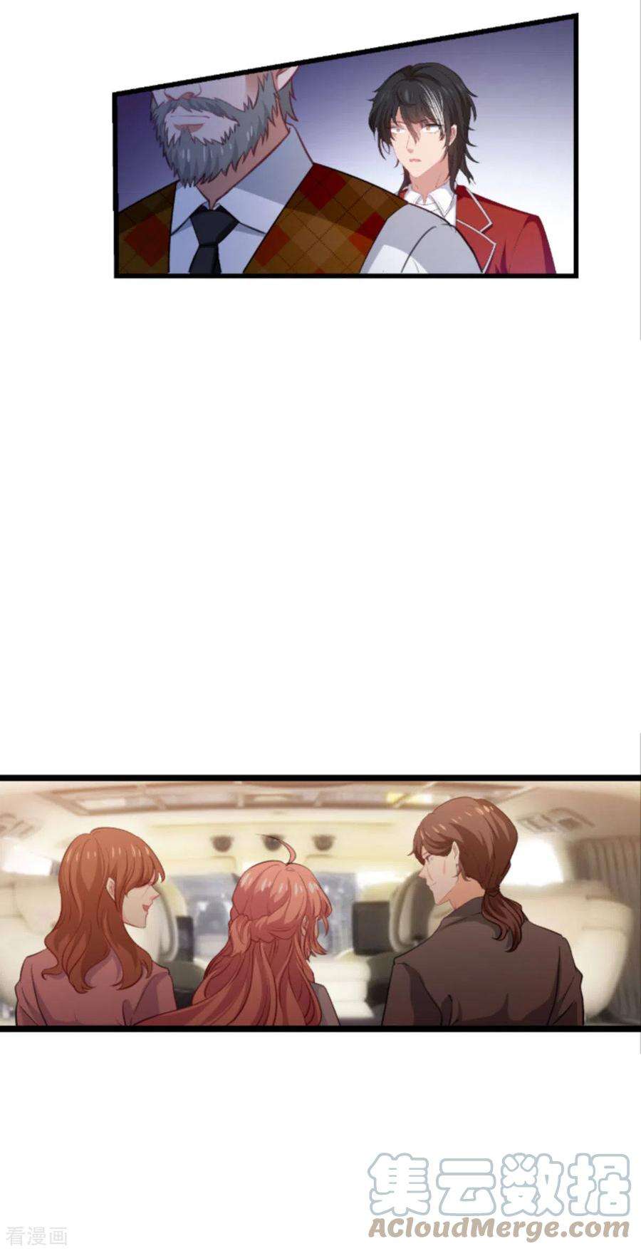 萌宝来袭197话：一起去学校！