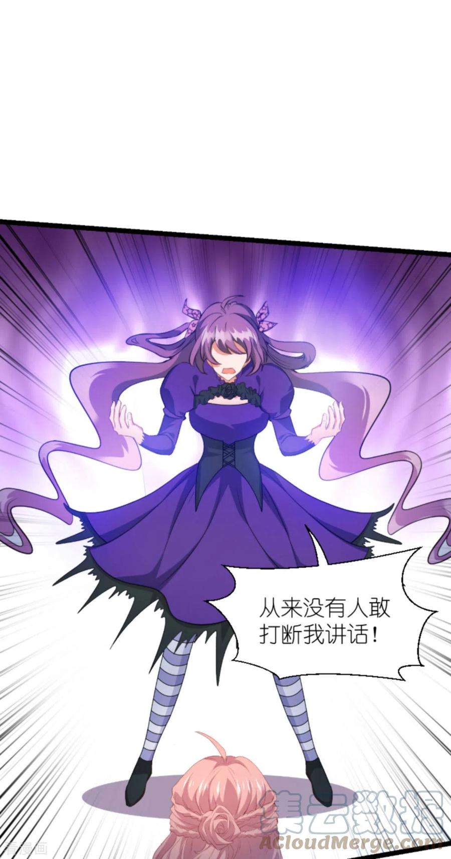 萌宝来袭203话：我饿了