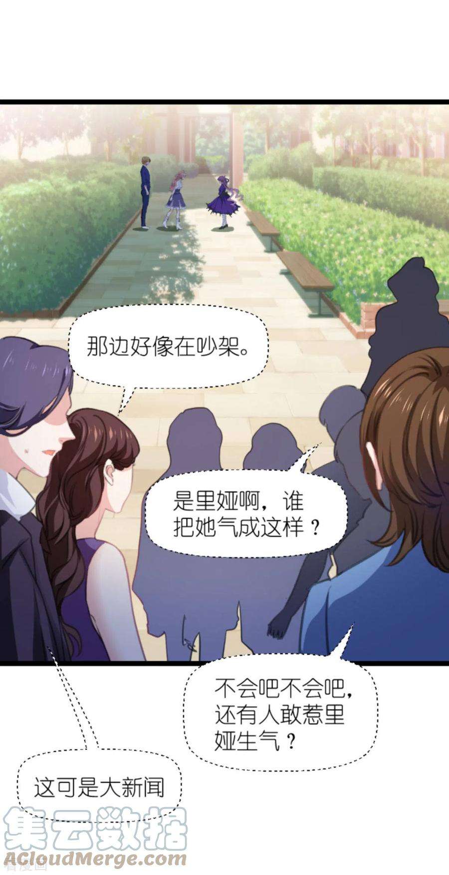萌宝来袭203话：我饿了