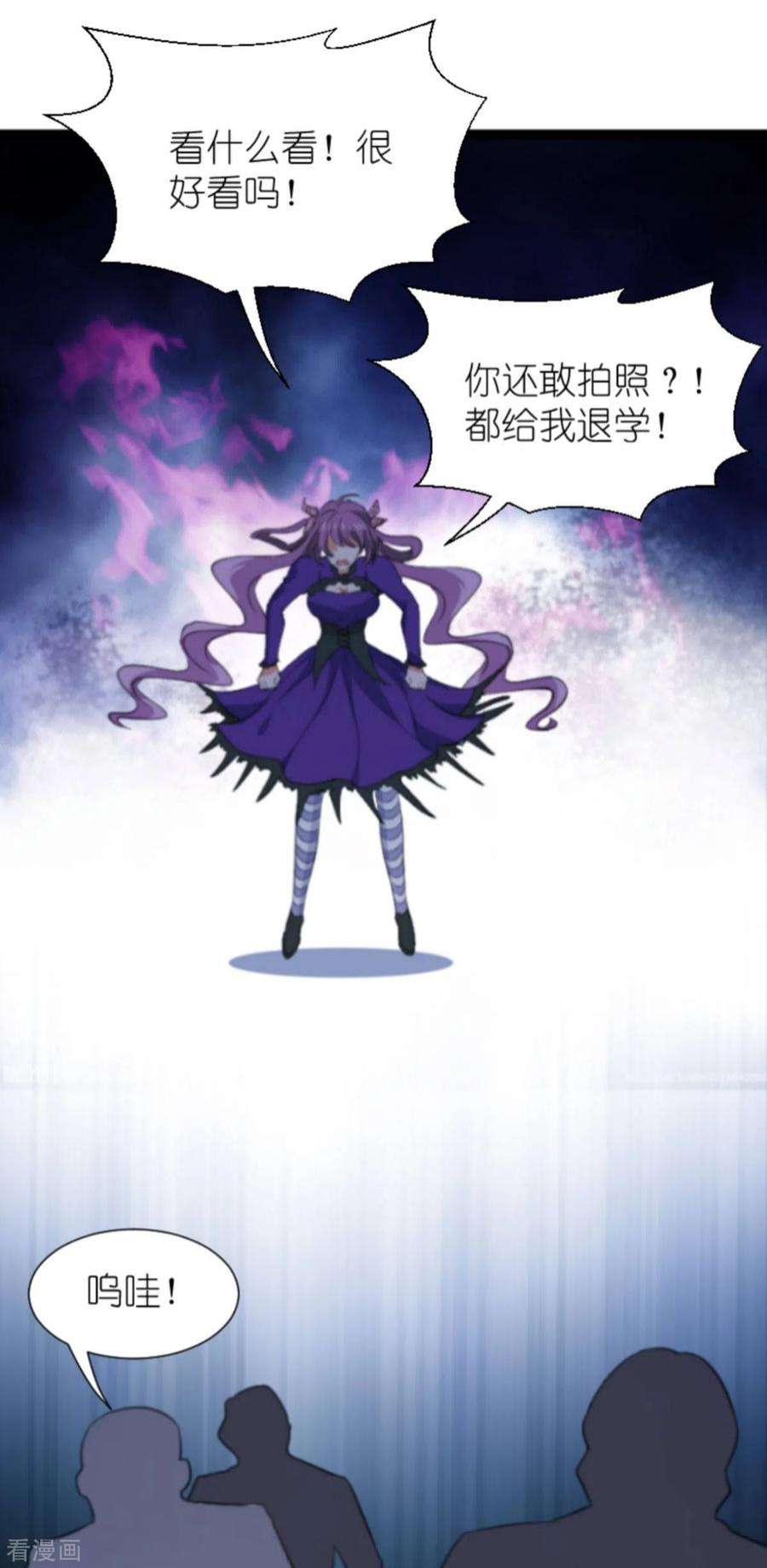 萌宝来袭203话：我饿了