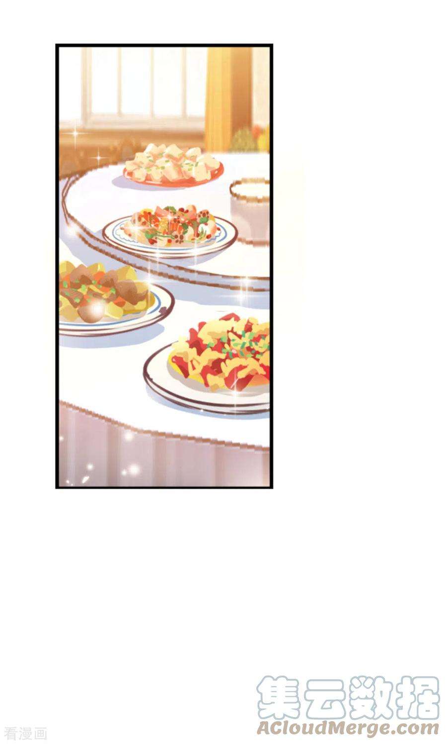 萌宝来袭206话：暗潮汹涌
