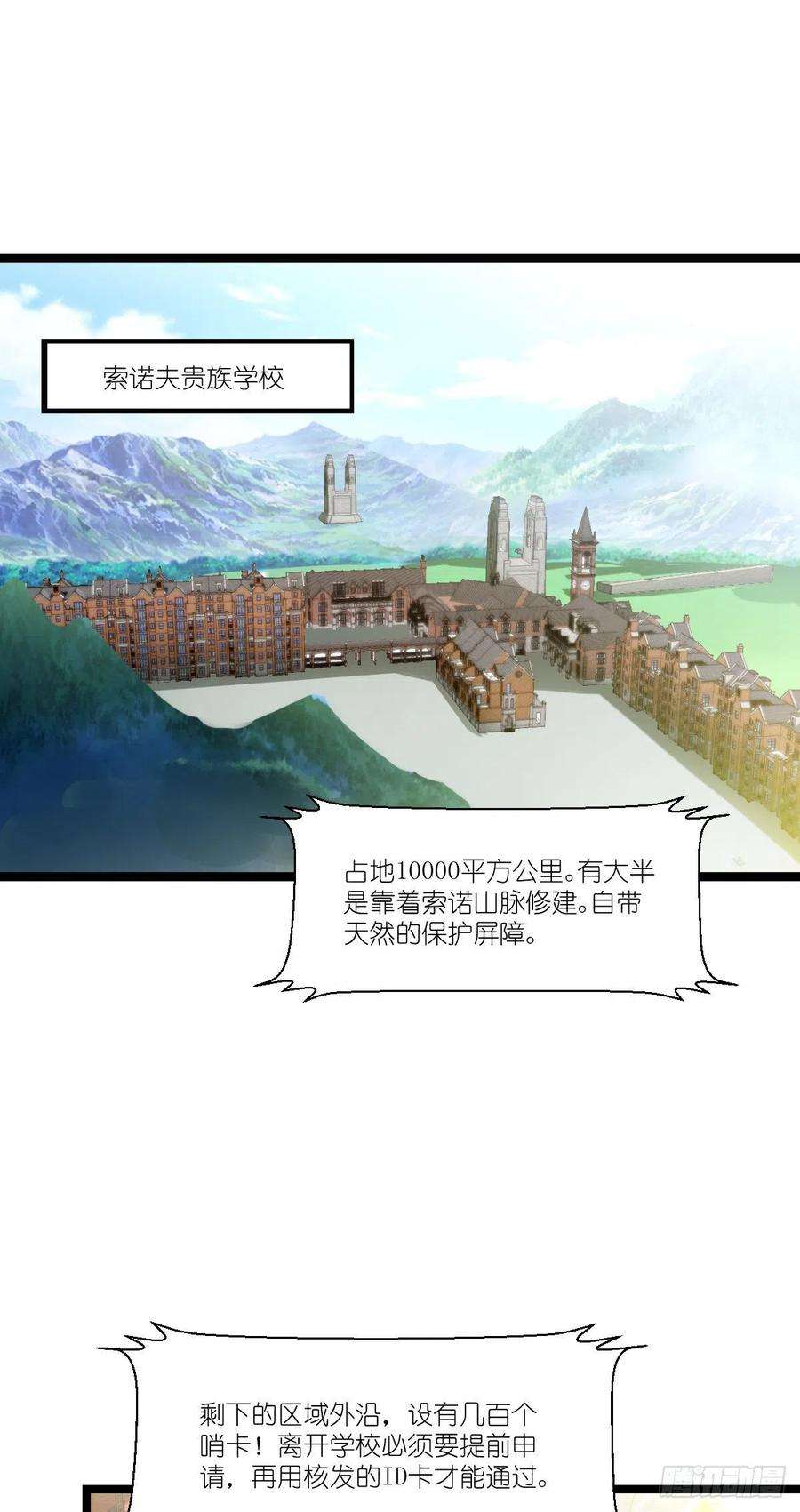 萌宝来袭222话：她跑，他追