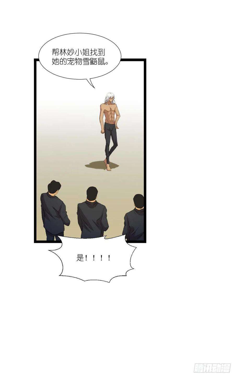萌宝来袭222话：她跑，他追