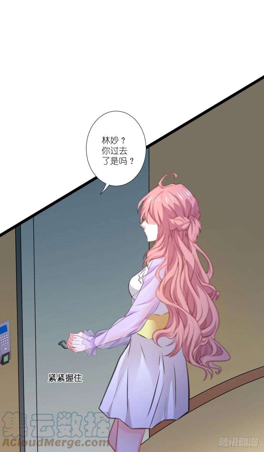 萌宝来袭222话：她跑，他追