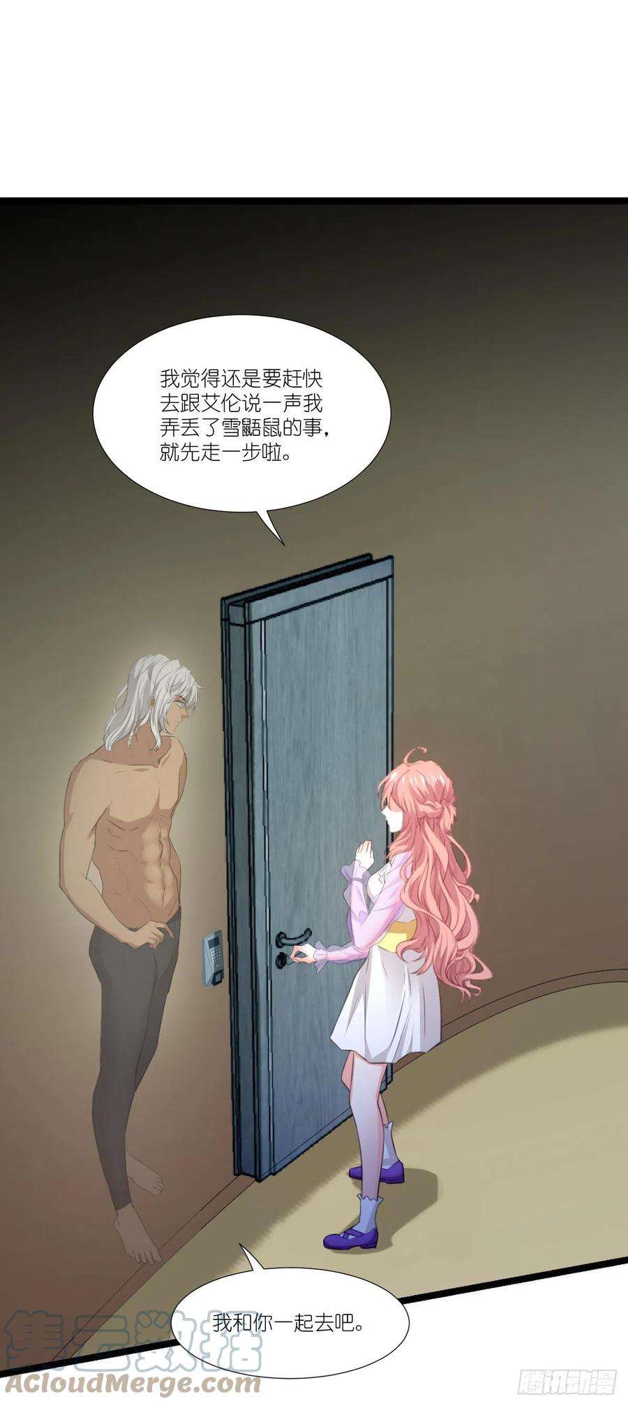 萌宝来袭222话：她跑，他追