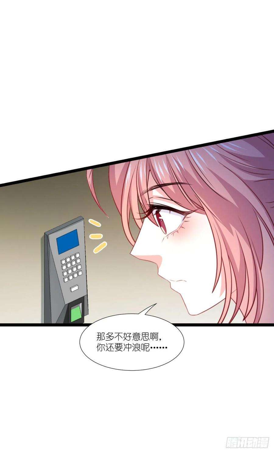 萌宝来袭222话：她跑，他追
