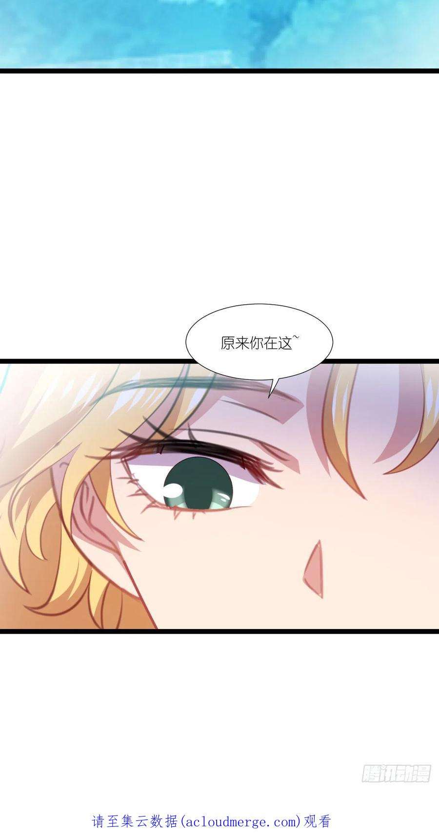 萌宝来袭222话：她跑，他追