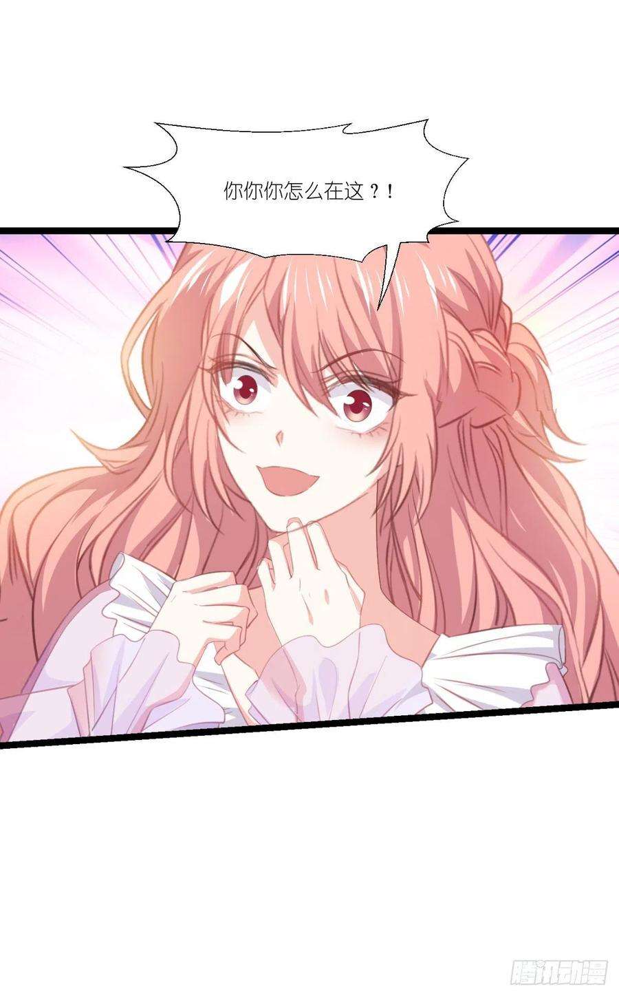 萌宝来袭222话：她跑，他追