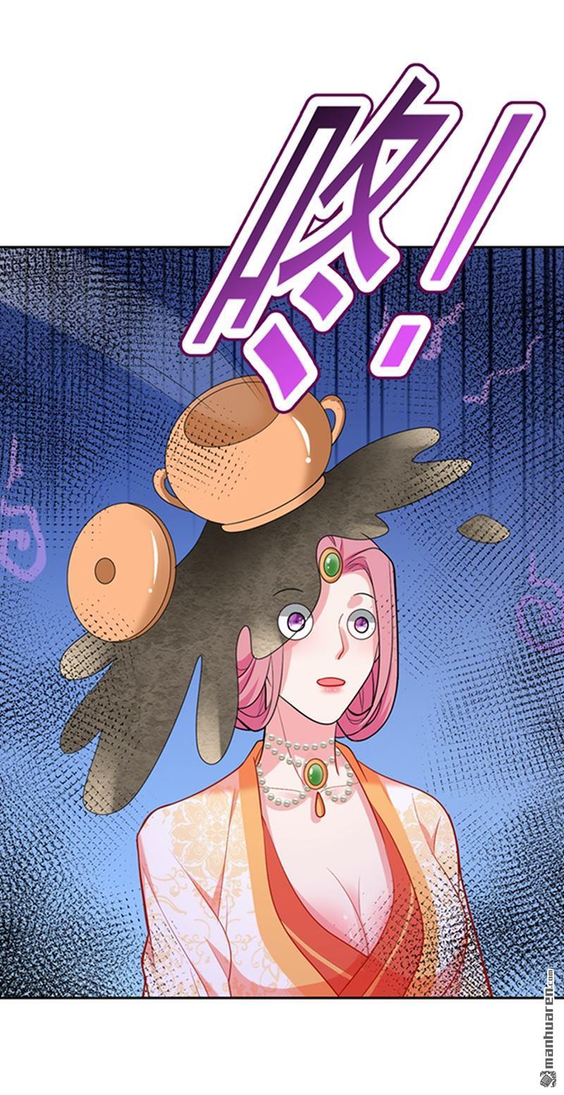 江山美男入我帐第20话 今天一定带你话去！