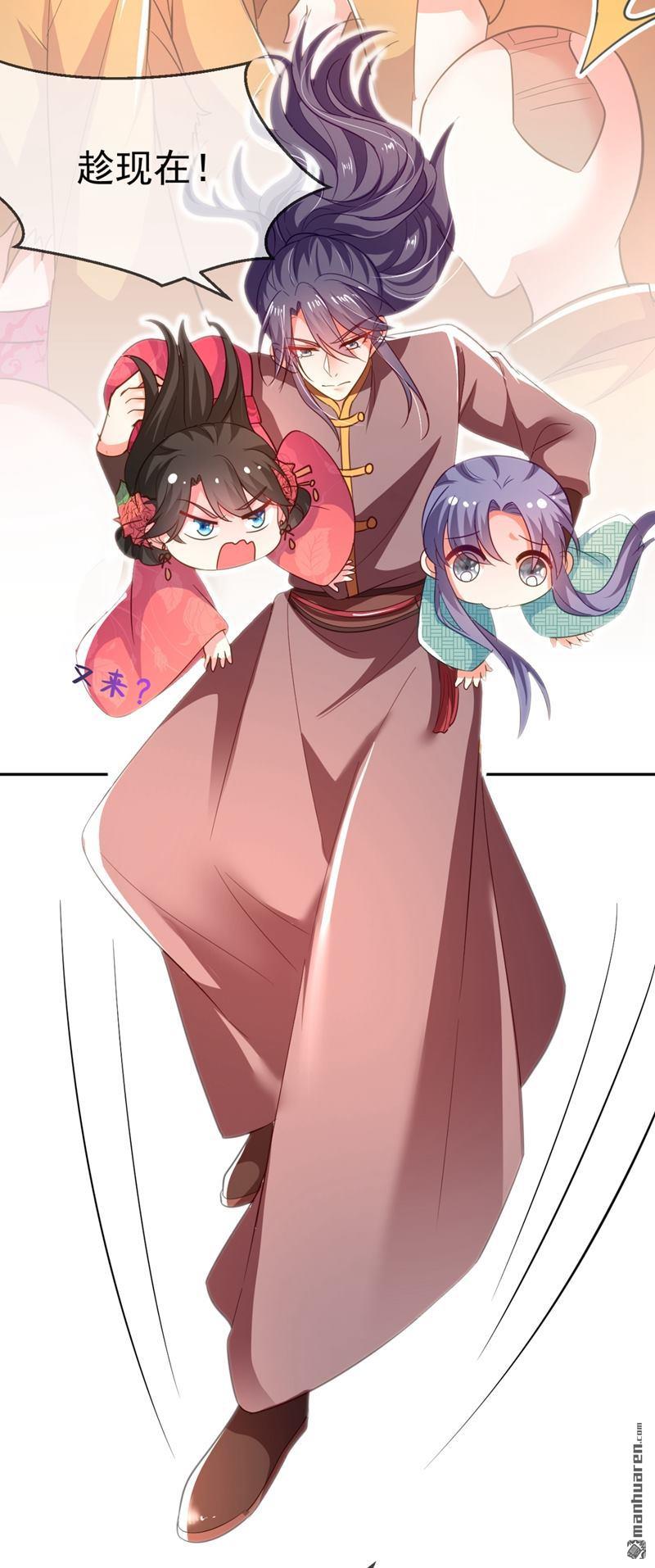 江山美男入我帐第22话 她喜欢的人是我