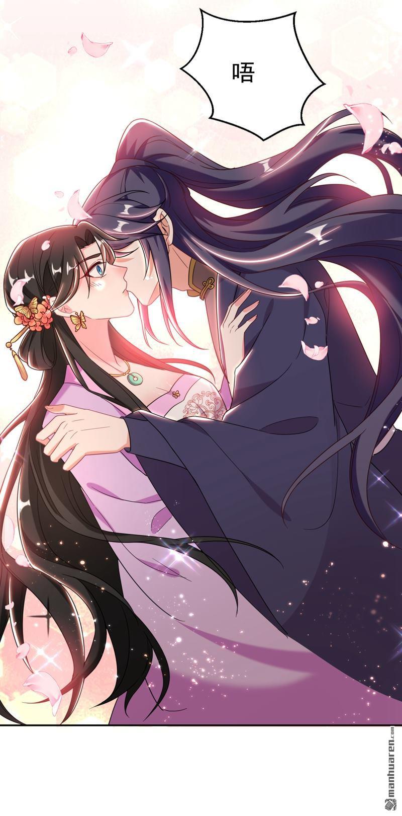 江山美男入我帐第23话 落英竟然在躲我？