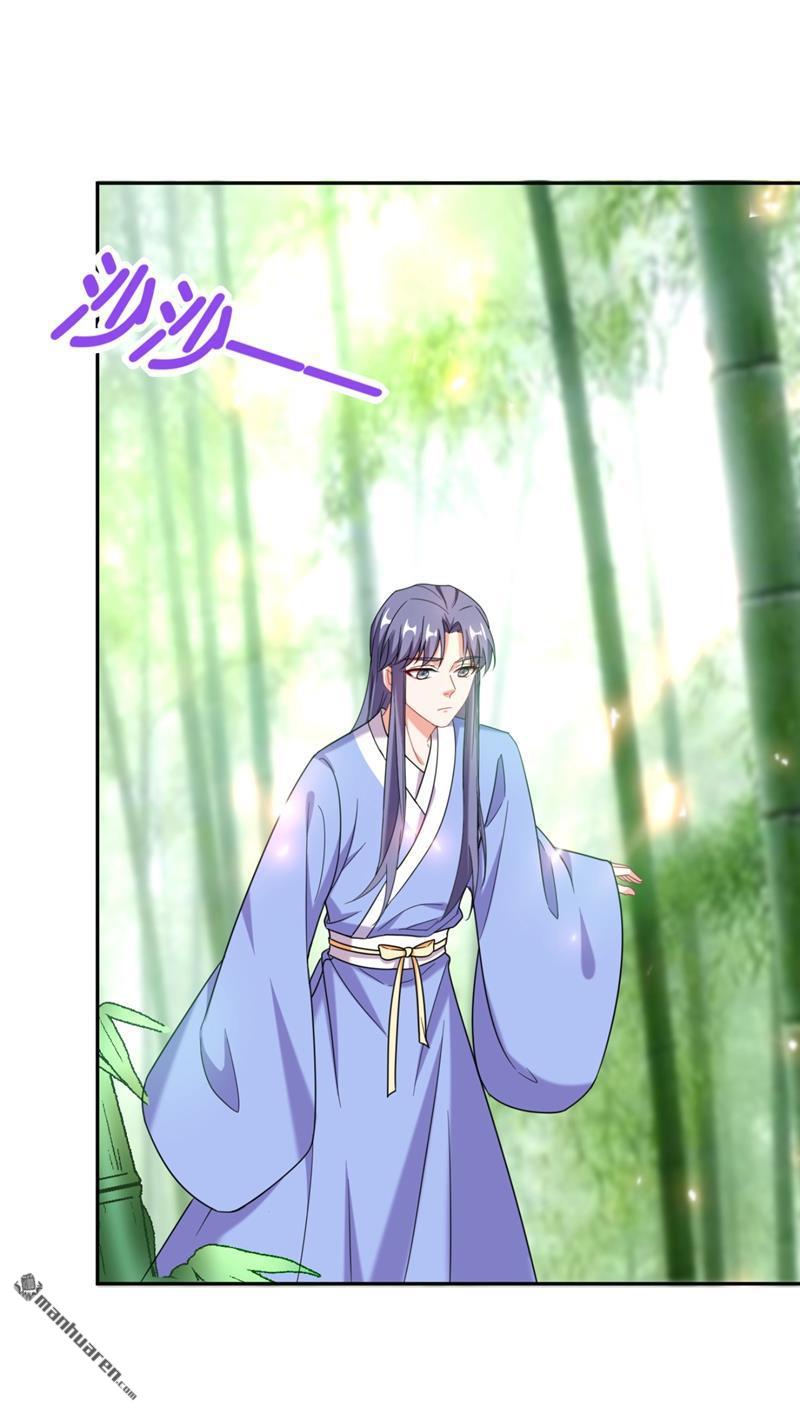 江山美男入我帐第24话 救了一个好大儿？