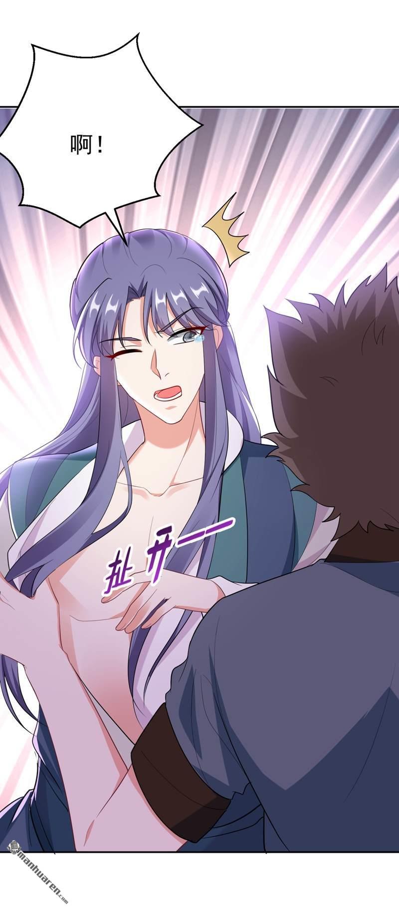 江山美男入我帐第24话 救了一个好大儿？