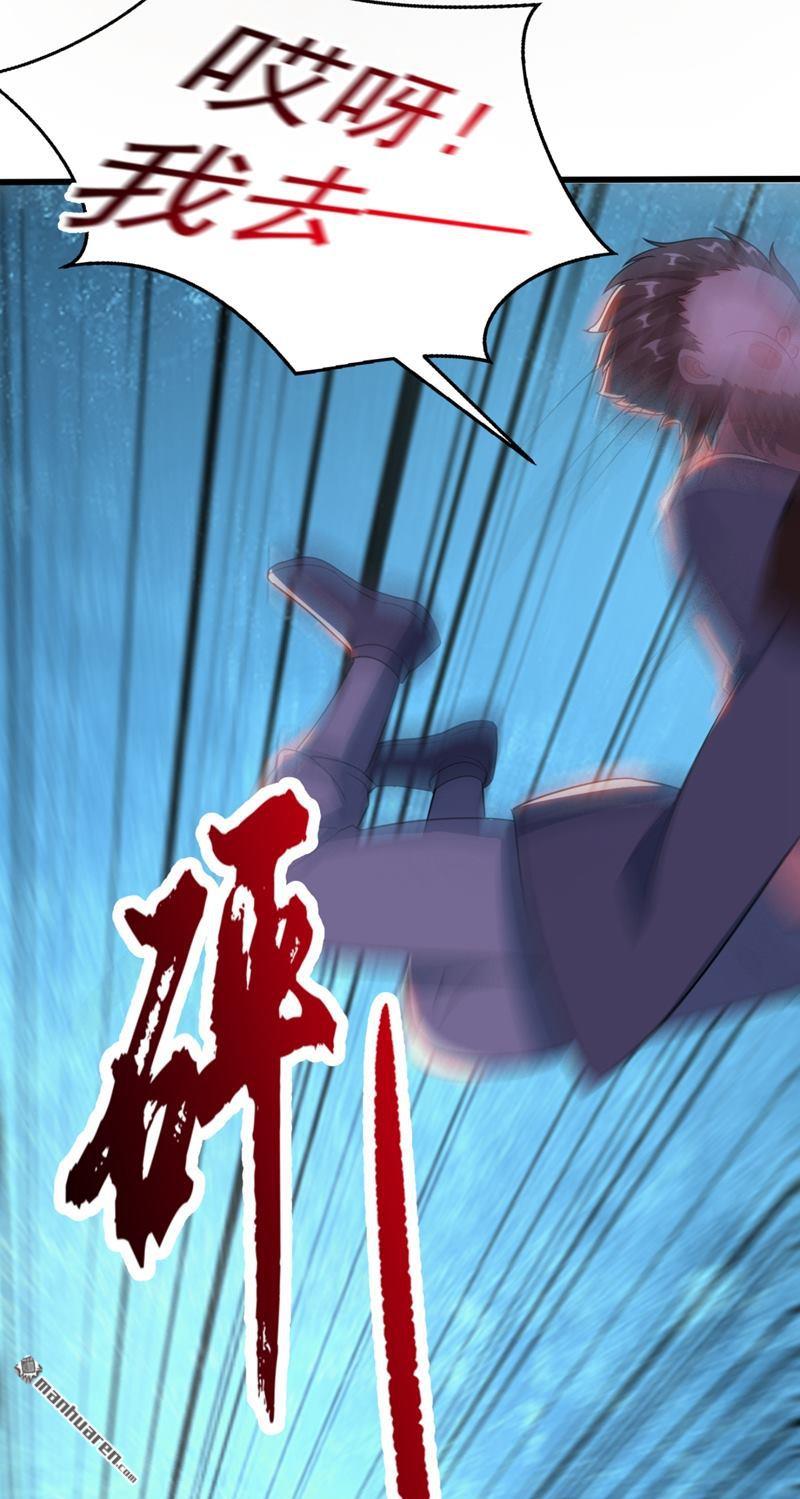 江山美男入我帐第24话 救了一个好大儿？