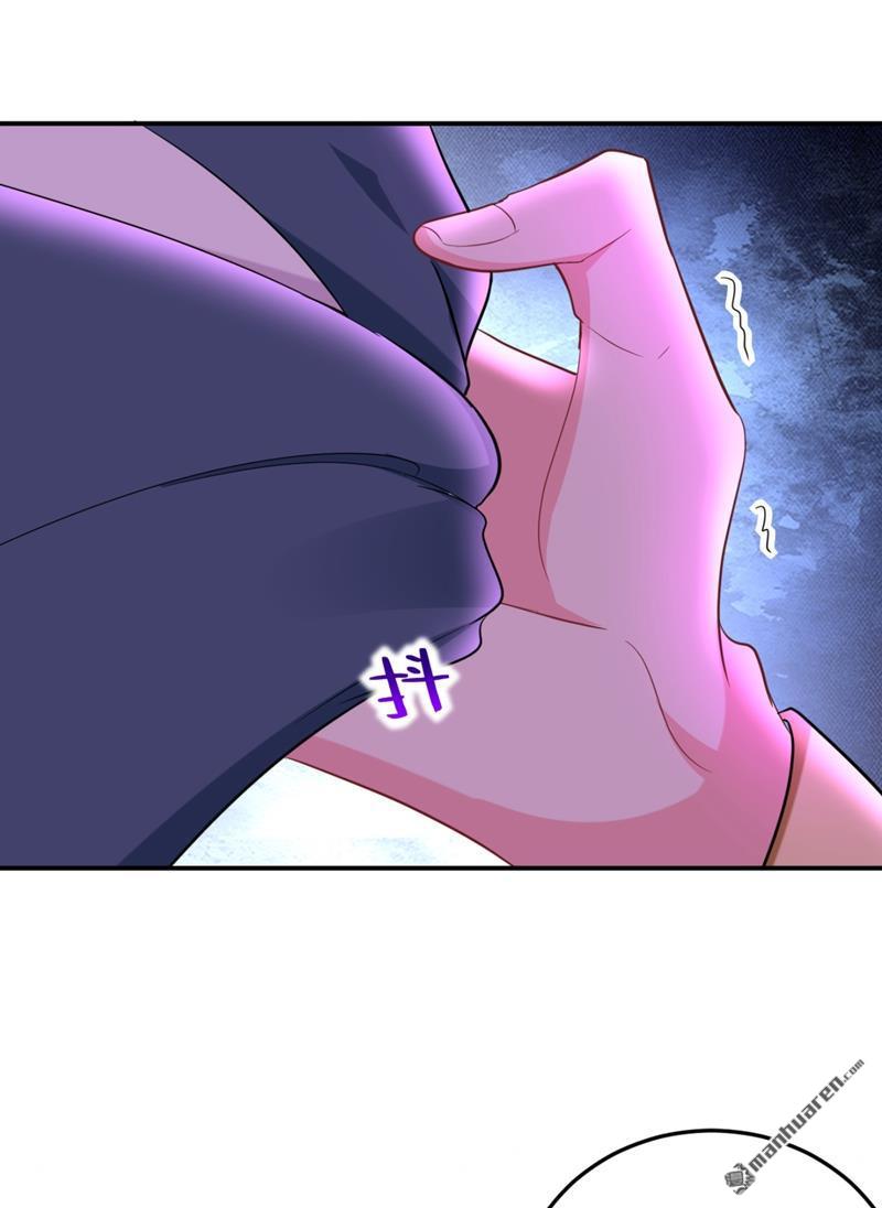 江山美男入我帐第24话 救了一个好大儿？