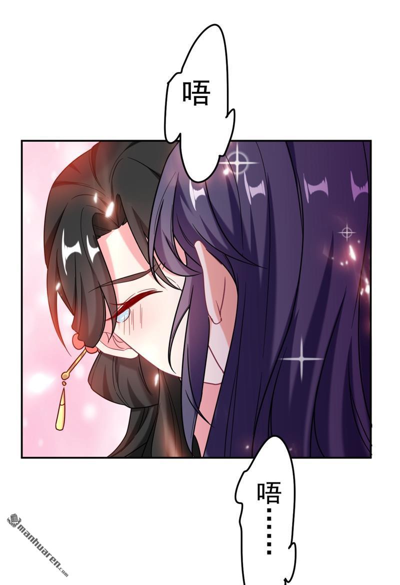 江山美男入我帐第24话 救了一个好大儿？