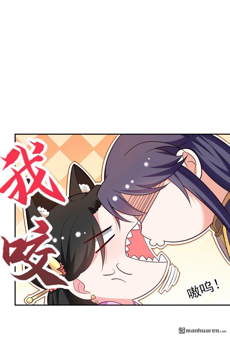 江山美男入我帐第25话 你愿不愿意嫁给我？