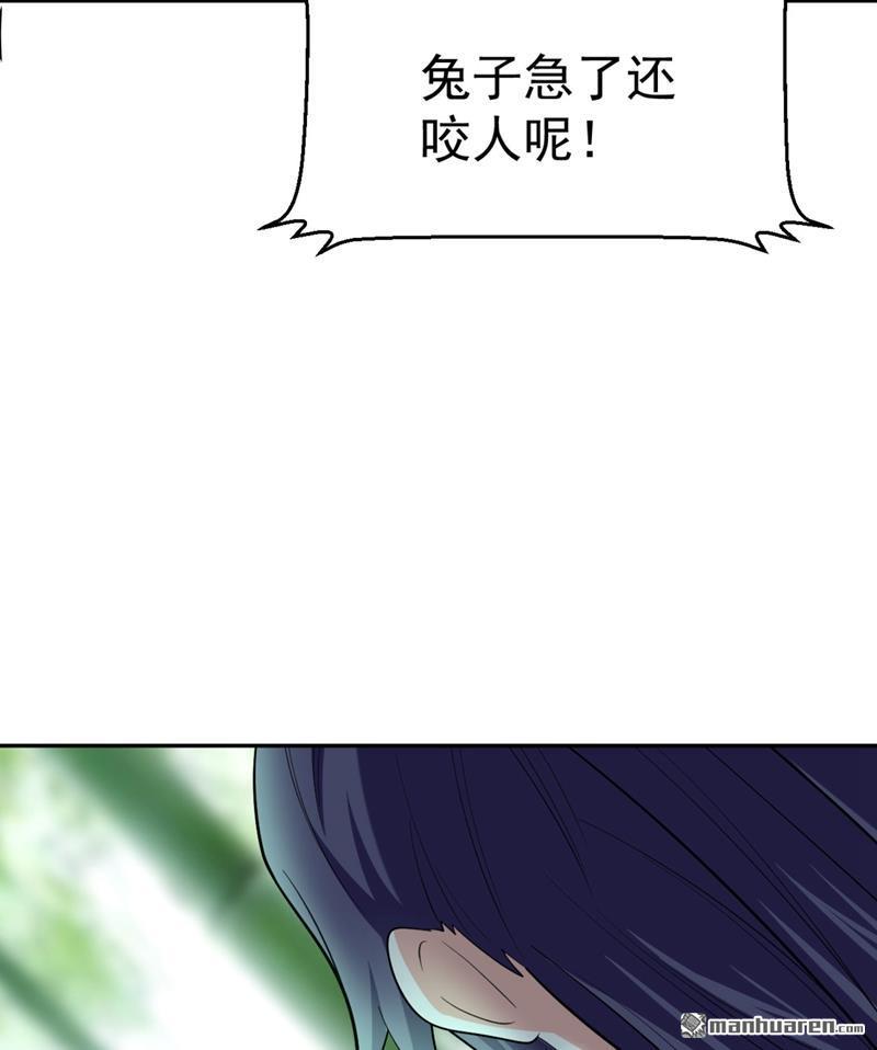 江山美男入我帐第25话 你愿不愿意嫁给我？