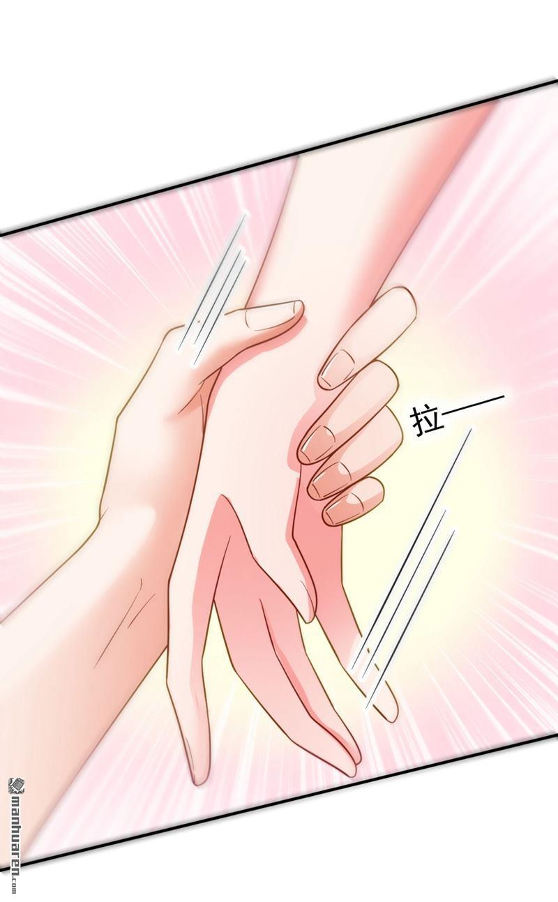 江山美男入我帐第29话 不如拜他为师？