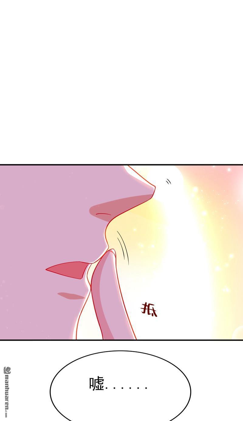 江山美男入我帐第32话 呵，男人就是心急~