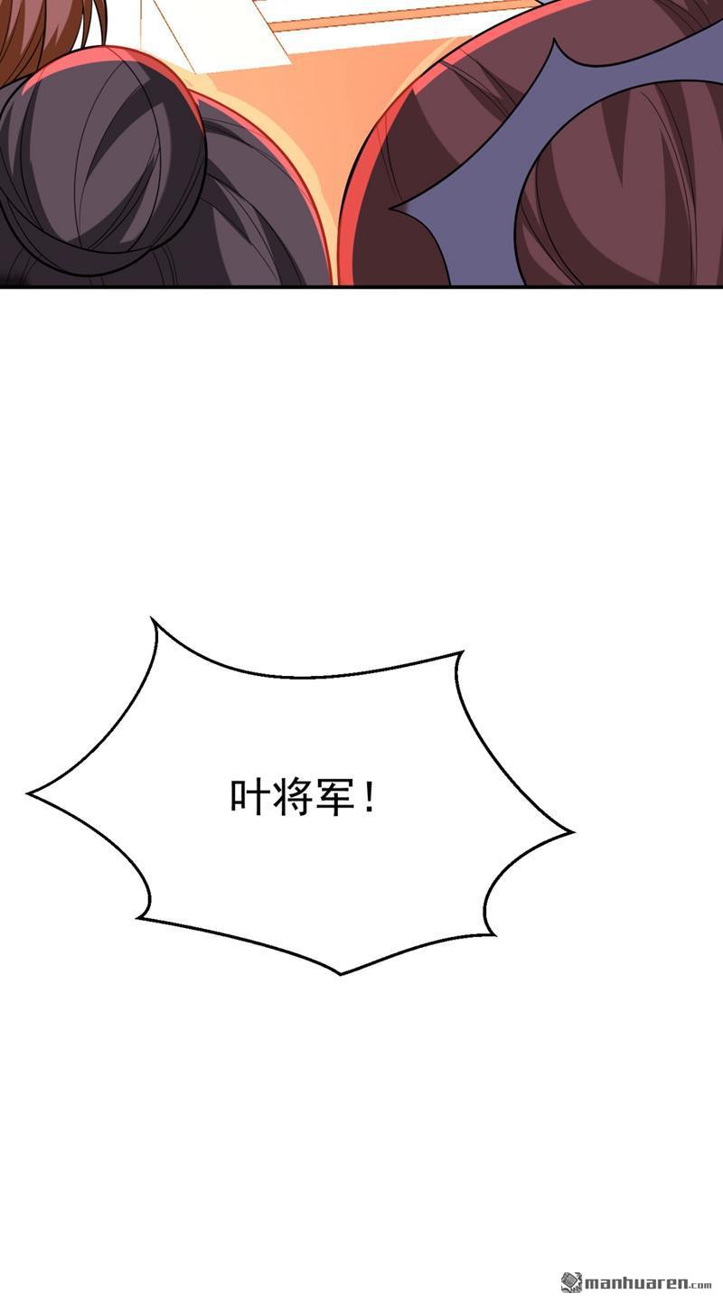 江山美男入我帐第33话 腐女之魂，封印解除！