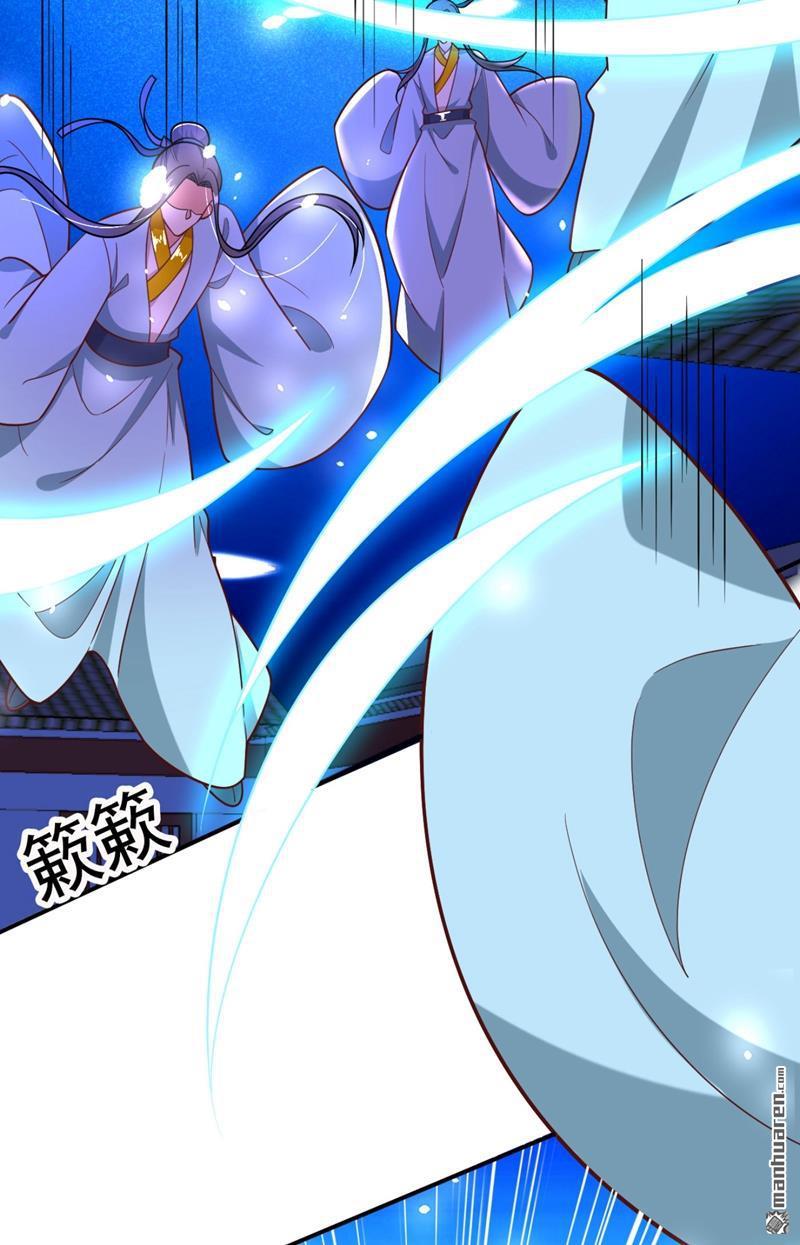 江山美男入我帐第34话 萧医圣竟然半路截胡？！