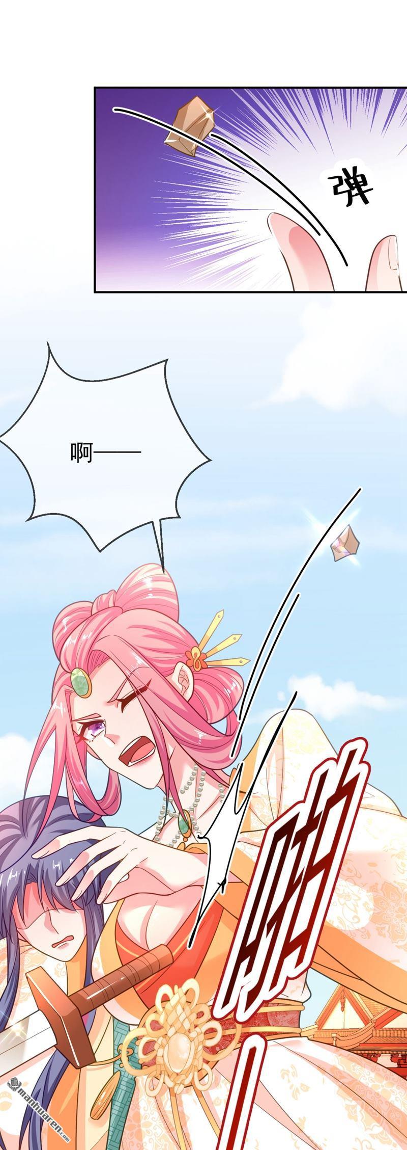 江山美男入我帐第36话 要你们大猪蹄子何用！