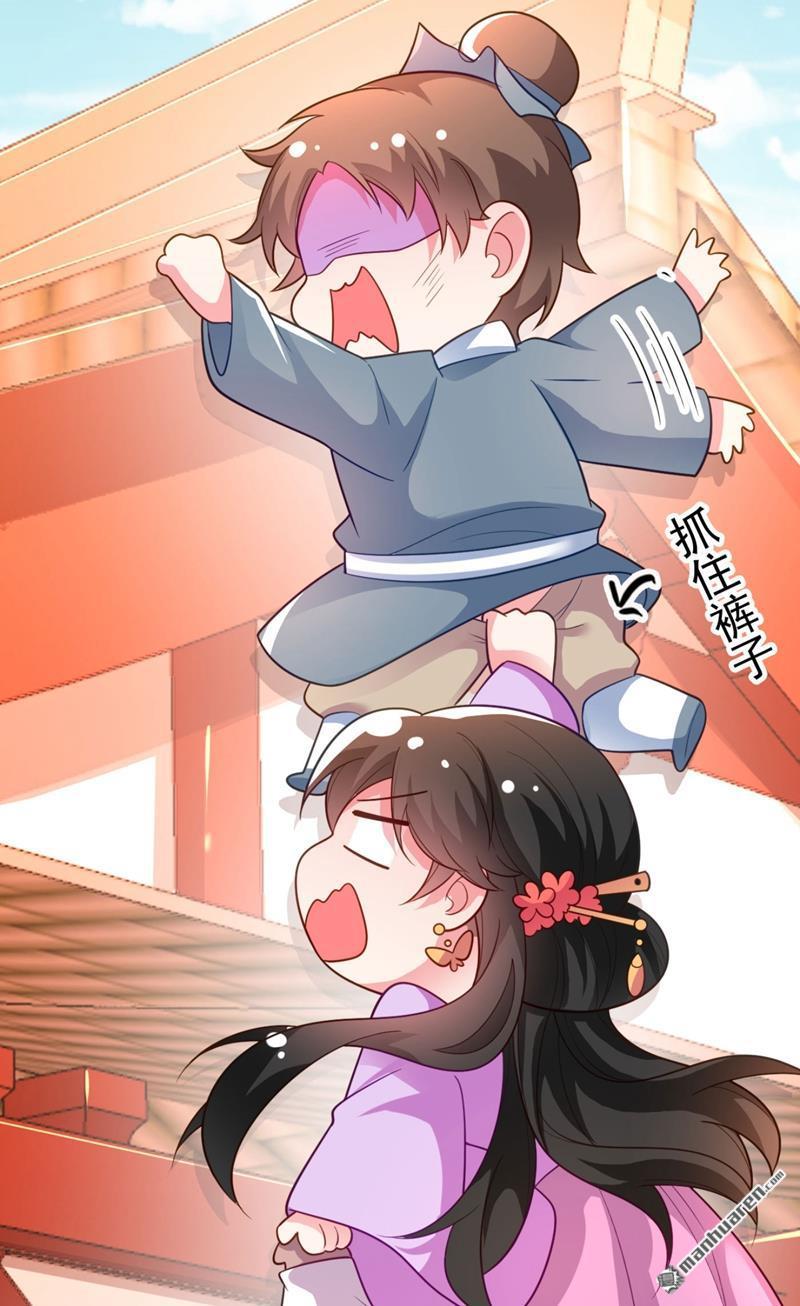 江山美男入我帐第36话 要你们大猪蹄子何用！