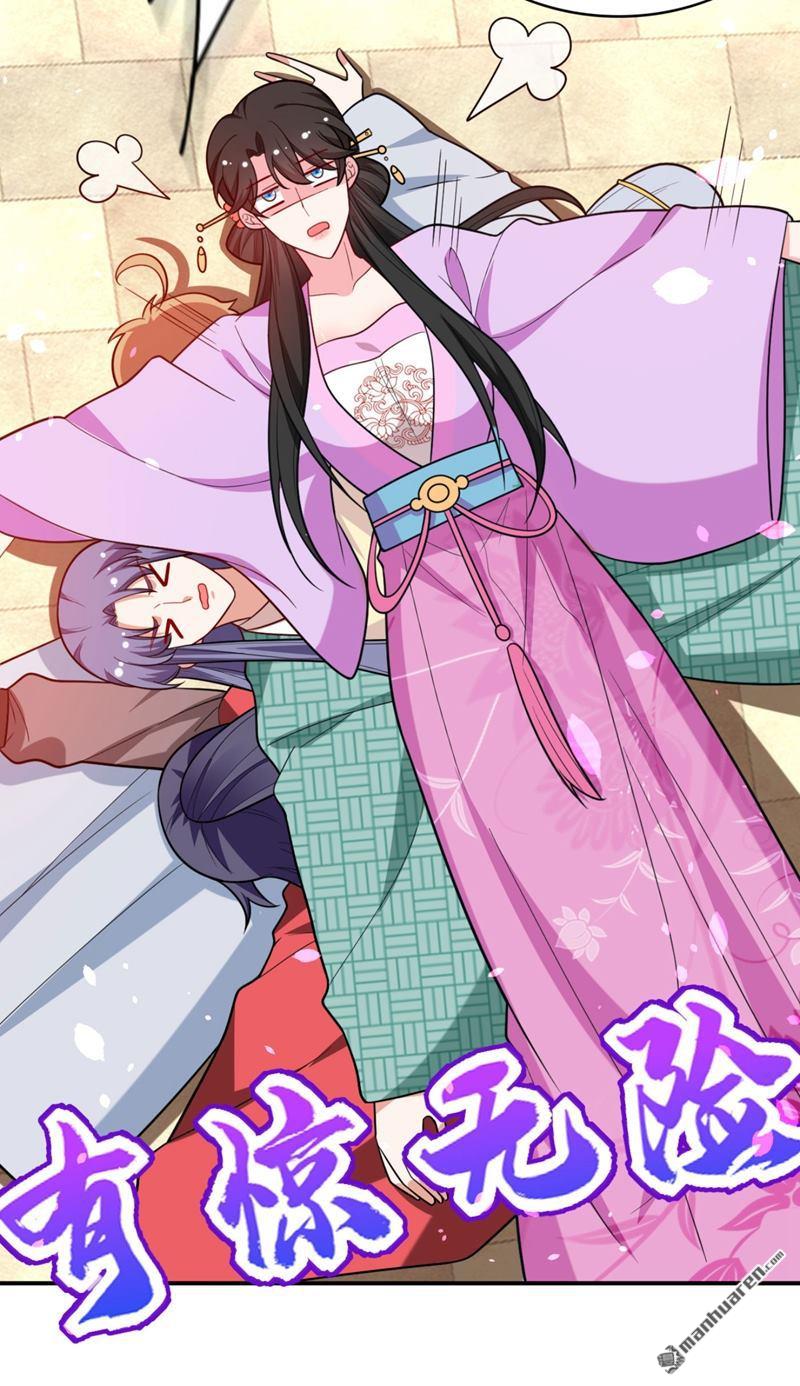 江山美男入我帐第37话 哈？圣上宣我进宫？！