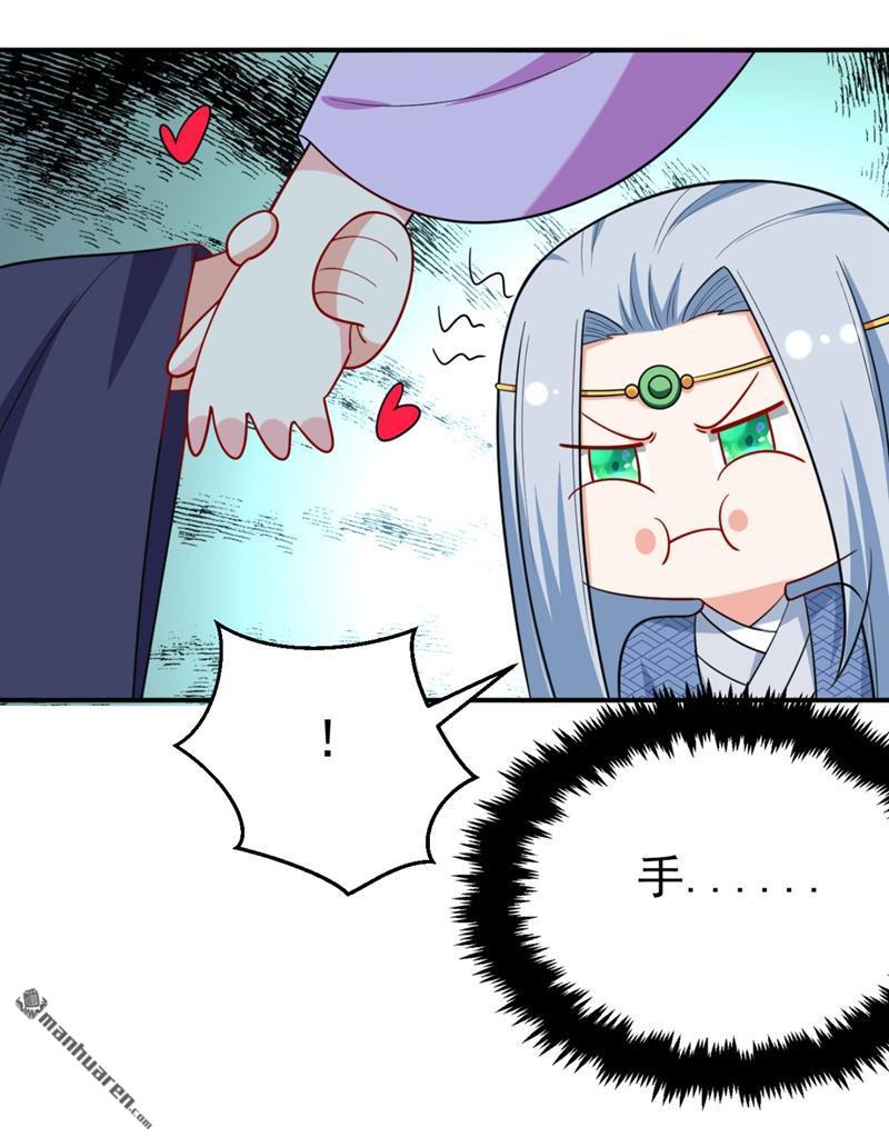 江山美男入我帐第37话 哈？圣上宣我进宫？！