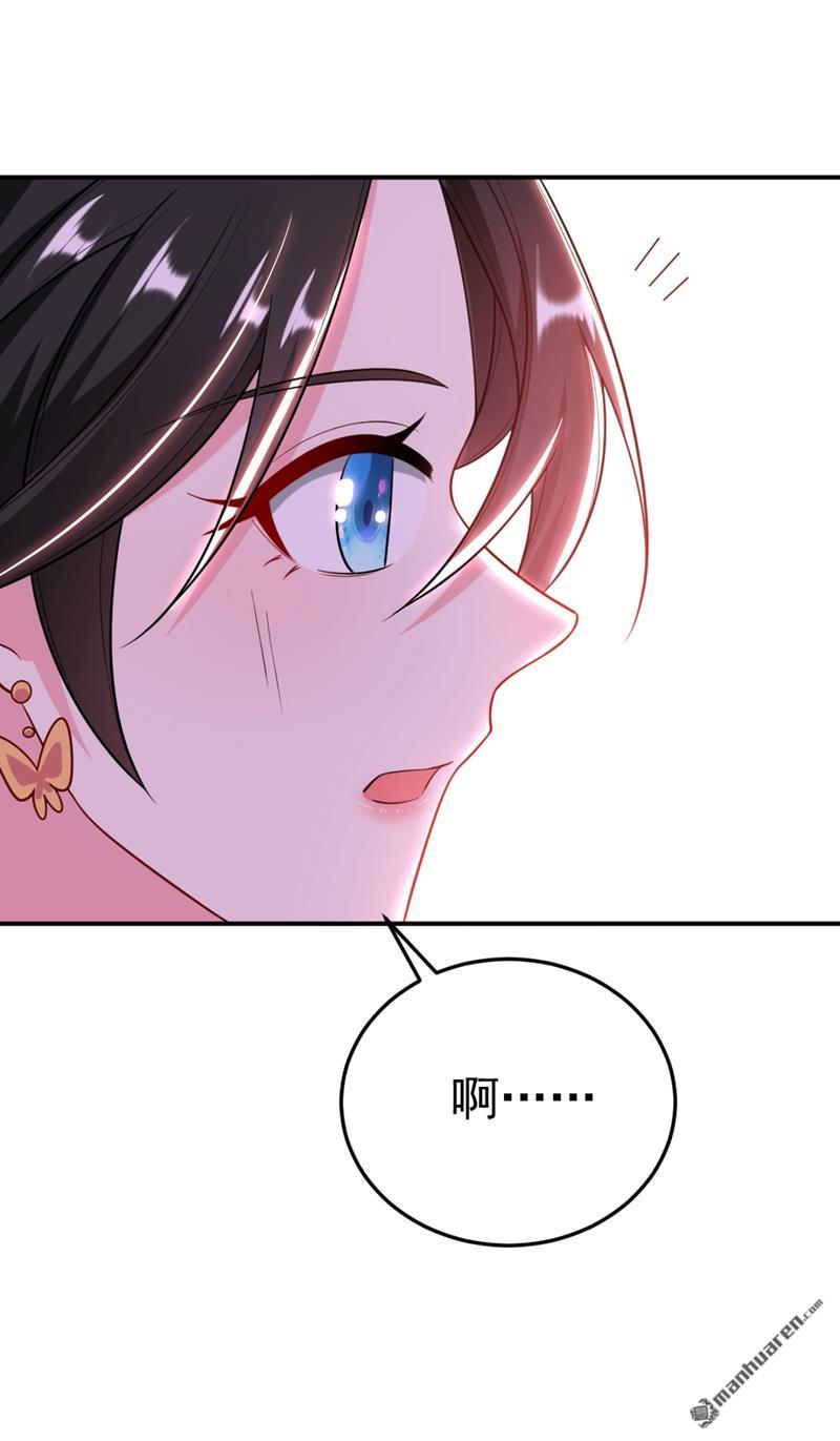 江山美男入我帐第37话 哈？圣上宣我进宫？！