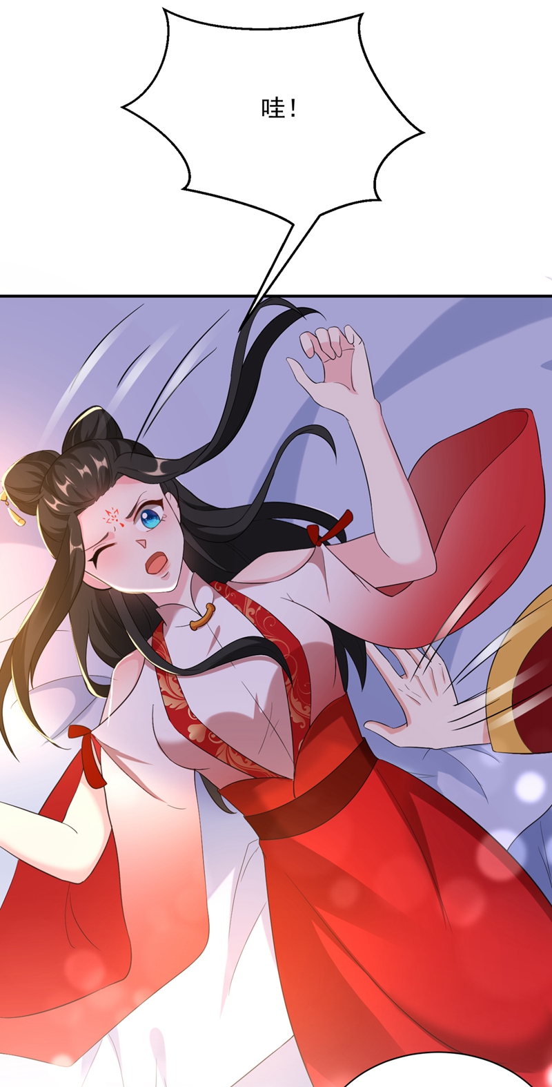 江山美男入我帐第117话 这女人到底要干什么